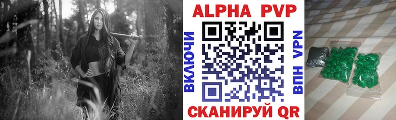 А ПВП Соль  Тольятти 