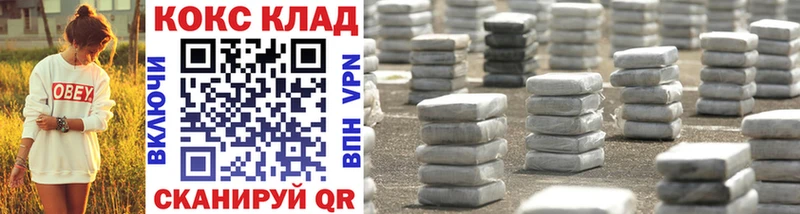 Кокаин Боливия  купить наркоту  Тольятти 