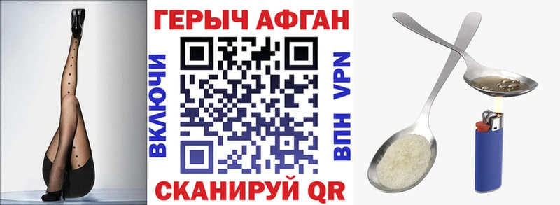 маркетплейс какой сайт  Тольятти  Героин VHQ 