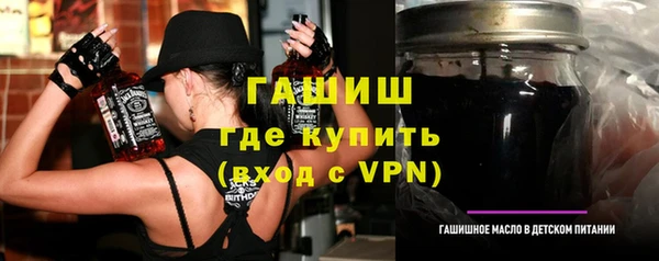 гашиш Армянск