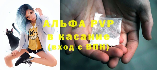 spice Арсеньев