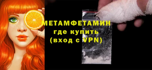 мефедрон мука Володарск