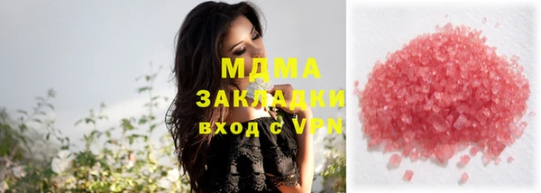 ПСИЛОЦИБИНОВЫЕ ГРИБЫ Аркадак