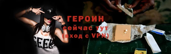 прущие грибы Абаза