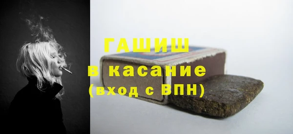 ешки Зеленокумск