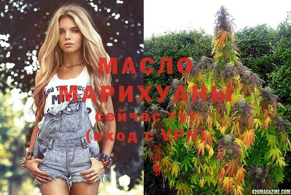 гашиш Армянск