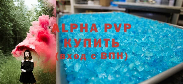трава Волосово