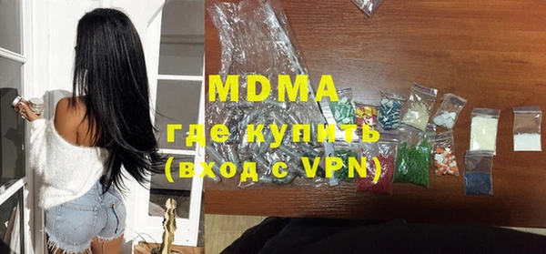 прущие грибы Абаза