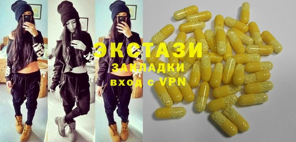 гашиш Армянск