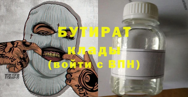 эйфоретик Абинск