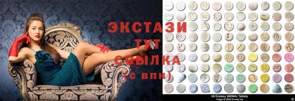 прущие грибы Абаза