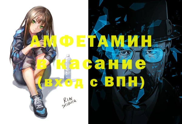 тгк Волоколамск