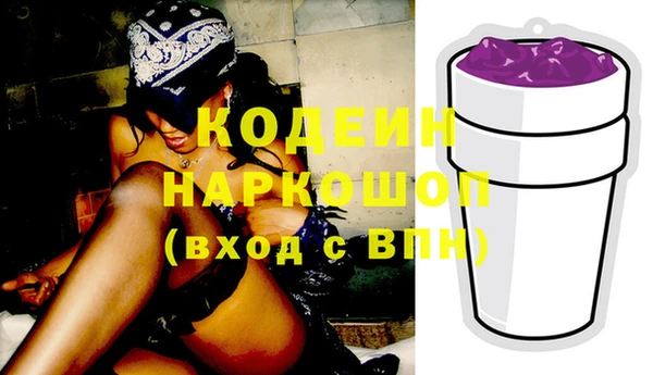гашиш Армянск