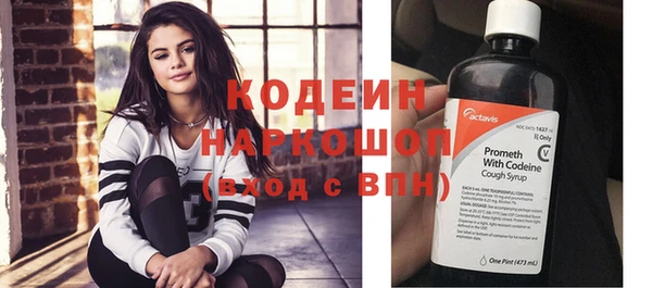 прущая мука Гусь-Хрустальный