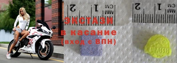 эйфоретик Абинск