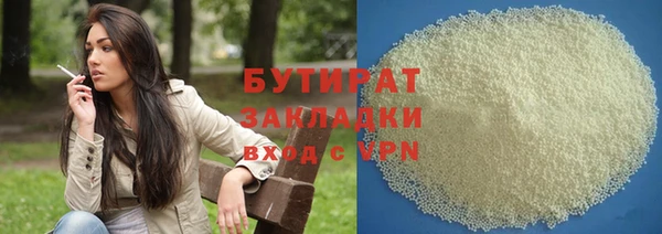 эйфоретик Абинск