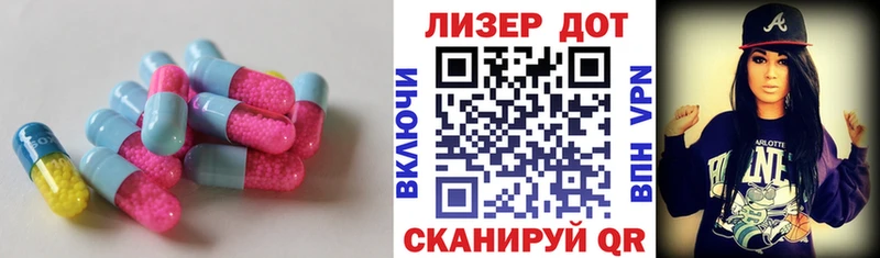 Лсд 25 экстази ecstasy  где купить наркоту  Тольятти 