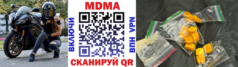 МДМА кристаллы  цена наркотик  OMG маркетплейс  Тольятти 