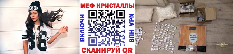 наркотики  Тольятти  МЯУ-МЯУ мяу мяу 