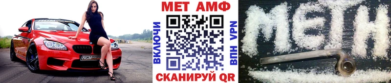 Первитин витя  Тольятти 