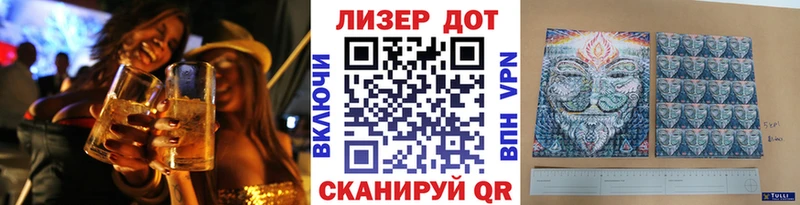 Марки N-bome 1,5мг Тольятти