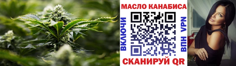 ТГК THC oil  Тольятти 