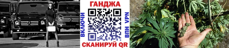 Шишки марихуана Bruce Banner  хочу наркоту  нарко площадка Telegram  Тольятти 